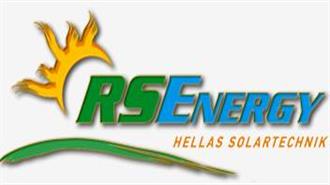 Θετικές Προοπτικές για την RSEnergy